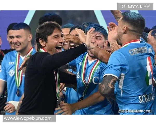 孔蒂称那不勒斯引进九名新援过多欧冠压力迫使球队疯狂补强