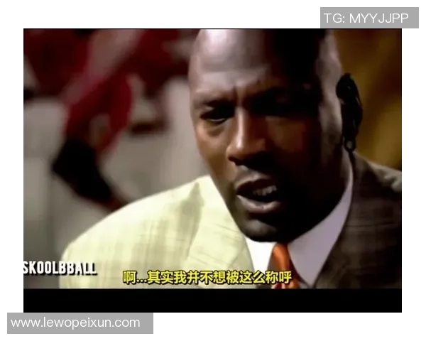 乔丹希望传承经验但担忧部分球员误解为指责